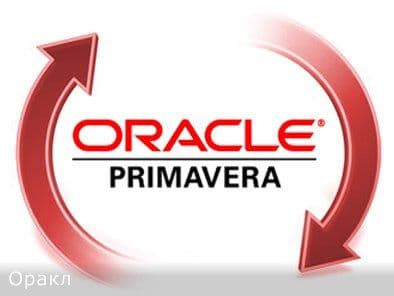 Oracle Primavera at Loctech